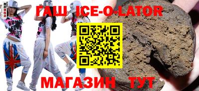 синтетический гашиш Нальчик