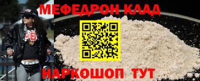 COCAINE Балашиха