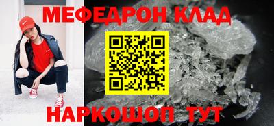 MESCALINE Можайск