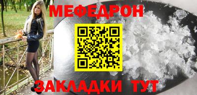 синтетический гашиш Нальчик