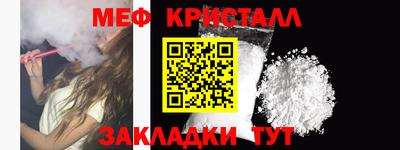 спайс Нарткала
