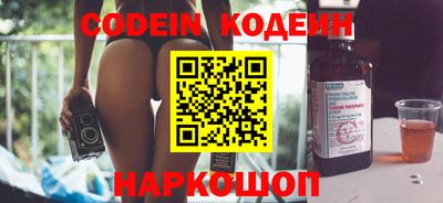 сатива Балаково