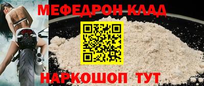 спайс Нарткала