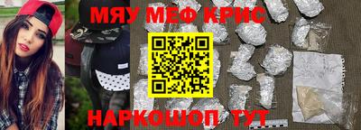 спайс Нарткала