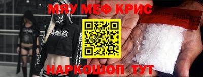 COCAINE Балашиха