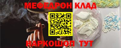 ALPHA PVP Наро-Фоминск