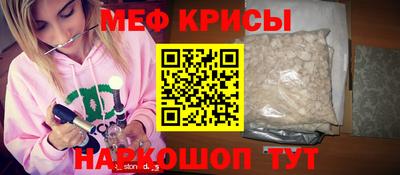 ALPHA PVP Наро-Фоминск