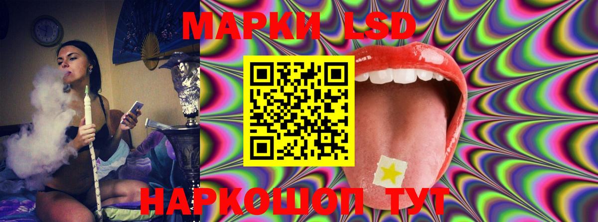 Домодедово  Лсд 25 экстази кислота  Вход с VPN  LSD-25 экстази ecstasy 