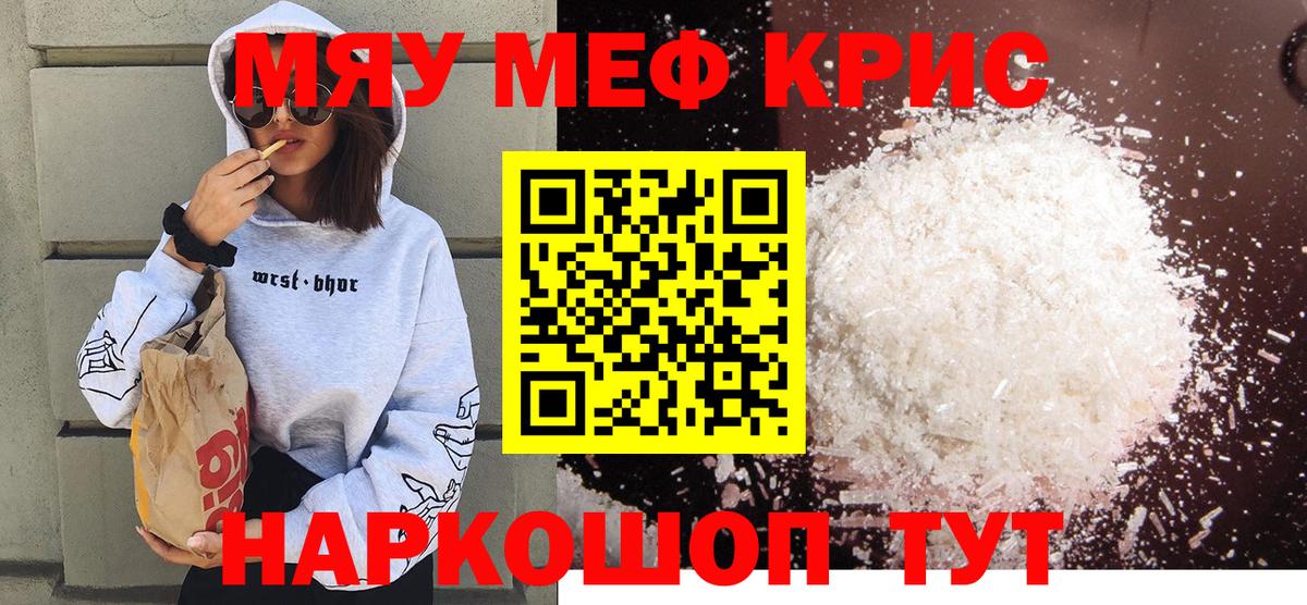 МЕФ  Домодедово