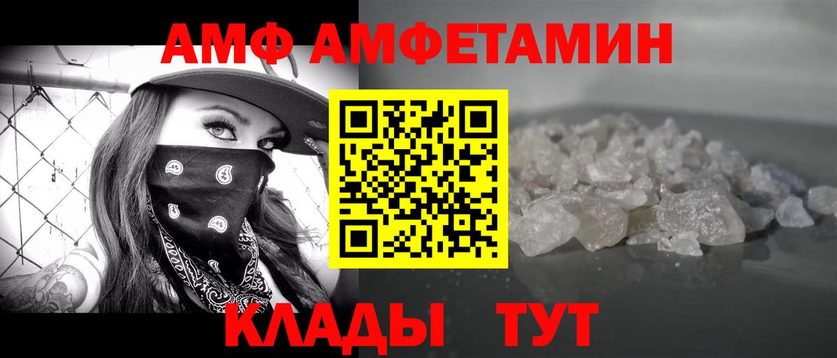 МЕТАМФЕТАМИН Декстрометамфетамин 99.9%  МЕТАМФЕТАМИН Декстрометамфетамин 99.9%  Домодедово  Вход с VPN 