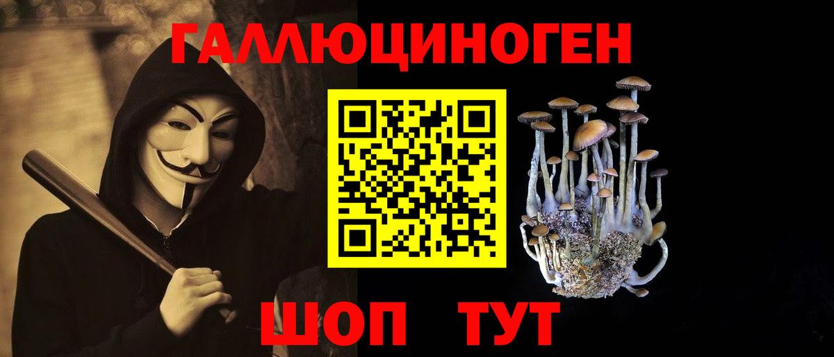 Галлюциногенные грибы мухоморы  магазин продажи наркотиков  Домодедово 