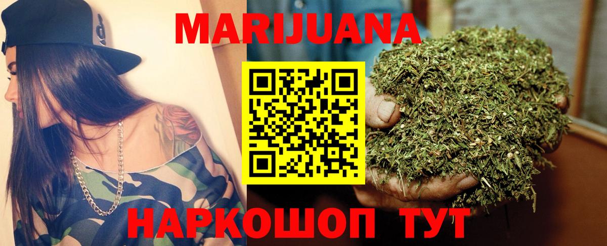 МАРИХУАНА ГИДРОПОН  Конопля SATIVA & INDICA  Шишки марихуана ГИДРОПОН  Домодедово  Каннабис Amnesia 