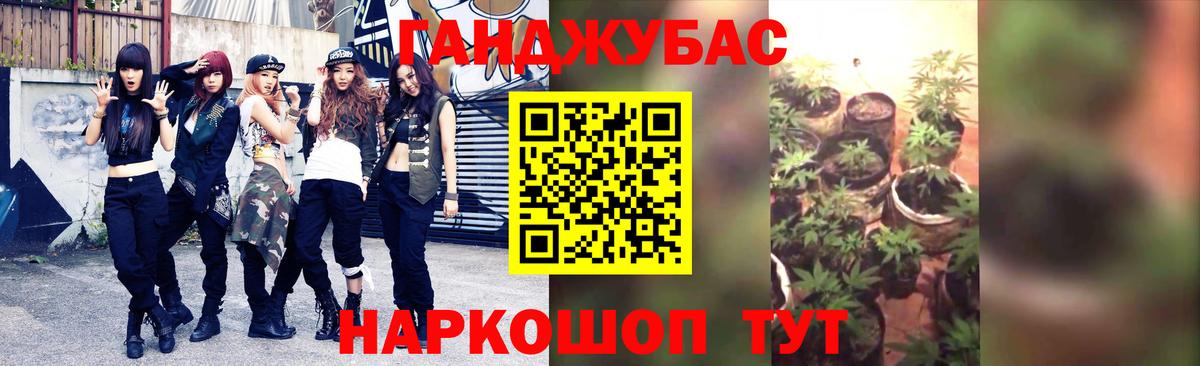 Бошки Шишки OG Kush Домодедово